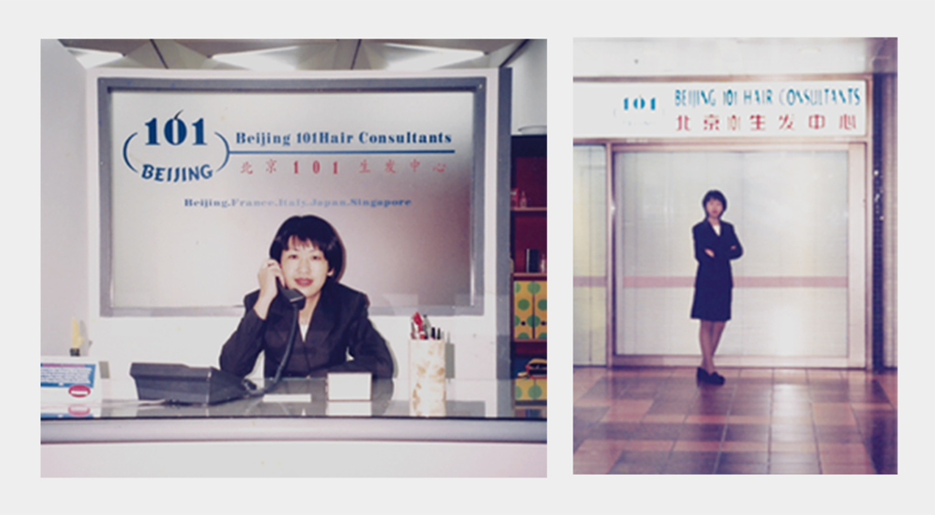 Two photos: Left, a woman sits at a reception desk with a phone at Beijing 101 Hair Consultants. Right, the same woman stands with crossed arms in front of the business entrance.